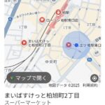 レス21番の画像1