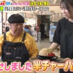 レス1番の画像2