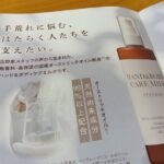 レス39番の画像1