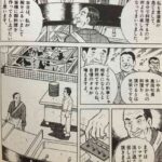 レス2番の画像3