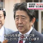 レス11番の画像1