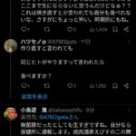 レス5番の画像1