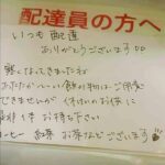 レス2番の画像1