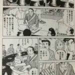 レス2番の画像5