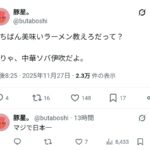 レス1番の画像1