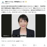 レス8番の画像1