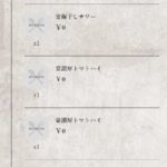 レス42番の画像1