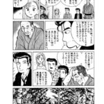 レス2番の画像9