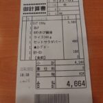 レス30番の画像2