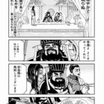 レス2番の画像9