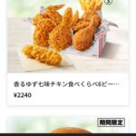 レス25番の画像1