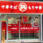 レス30番の画像1