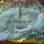 レス1番の画像5