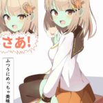 レス1番の画像2