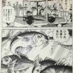 レス2番の画像4