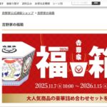 レス35番の画像1