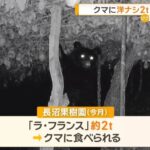 レス1番の画像3