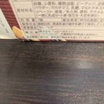 レス1番の画像2