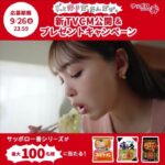 レス1番の画像4