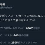 レス1番の画像2