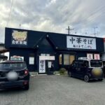 レス10番の画像4