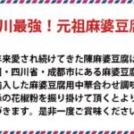 レス2番の画像5