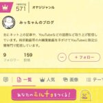 レス1番の画像3