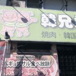 レス1番の画像2