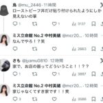 レス1番の画像2