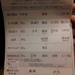 レス35番の画像2