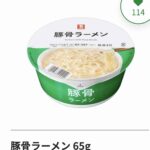 レス13番の画像1