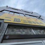 レス2番の画像2