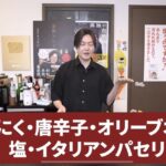 レス1番の画像5