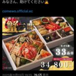 レス1番の画像2