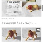 レス1番の画像3