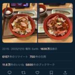 レス1番の画像1