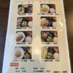 レス1番の画像2