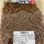 レス1番の画像2