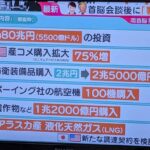 レス17番の画像1