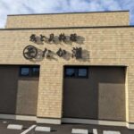 レス1番の画像3