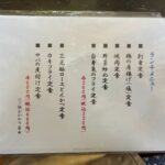 レス1番の画像4