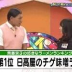 レス6番の画像1