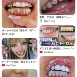 レス2番の画像1