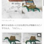 レス1番の画像2