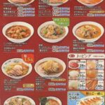 レス41番の画像2