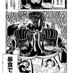 レス2番の画像3