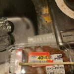 レス2番の画像1