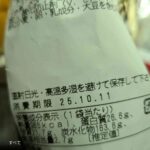 レス1番の画像6