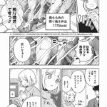 レス35番の画像4