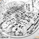 レス31番の画像3